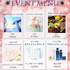 【イーハトーブ花巻】瞑想しやすくなりました‼️の画像