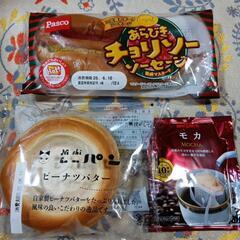 格安　あらびきソーセージパン　ピーナッツバターパン　コーヒーセット