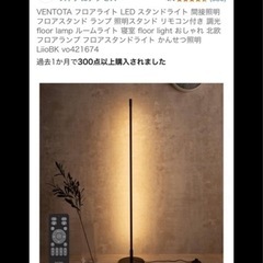 間接照明✖️2