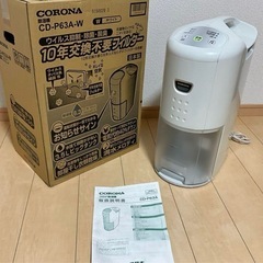 衣類乾燥除湿機