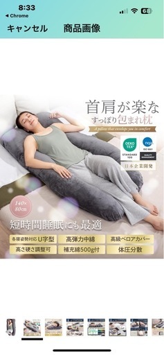 GOKUMIN 抱き枕 妊婦 授乳クッション 大きい 日本ブランド 高さ調整 耐圧分散 洗える 高級ベロアカバー 快眠 仰向け