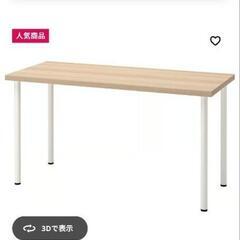IKEA LAGKAPTEN ラグカプテン / ADILS オディリス