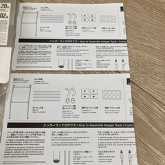 立てかけハンガーラックの画像