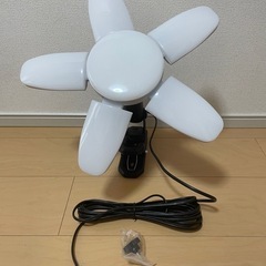 作業ライト
