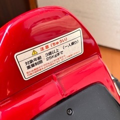 子供用電動バイク中古
の画像