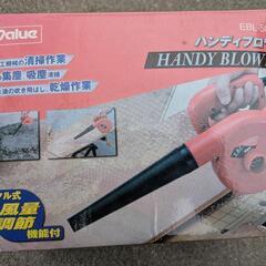 ハンディブロワーの画像