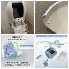 【値下げ】猫　自動トイレ　 Aeezoの画像