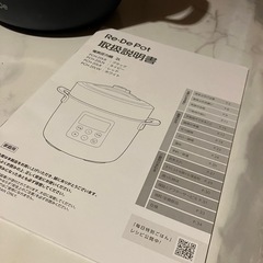 Re・De Pot (リデポット) 電気圧力鍋 の画像