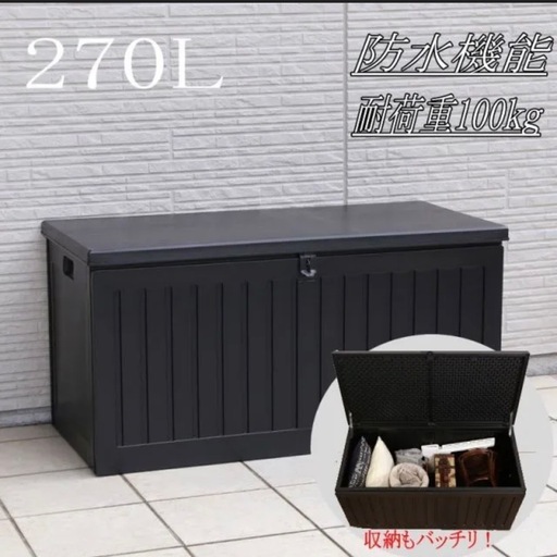 新品収納ベンチ スツール 耐荷重100ｋｇ 収納ボックス　ベンチ