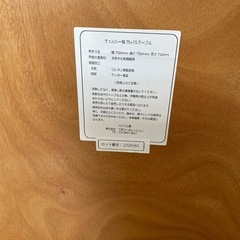 テーブルの画像