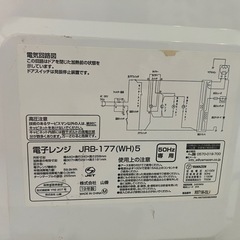 電子レンジの画像