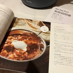 Re・De Pot (リデポット) 電気圧力鍋 の画像