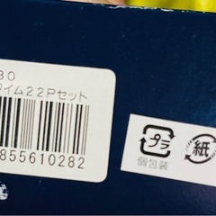 新品未使用🌸GIVENCHY スプーンやフォーク ランチタイム セット 箱難あり 3本足らないの画像