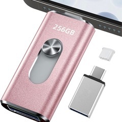USB usbメモリー USBメモリ スマホ バックアップ 25...