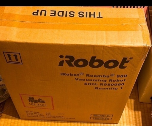 新品未使用 ルンバ980  ロボット掃除機 2