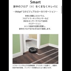 新品未使用 ルンバ980  ロボット掃除機 2の画像