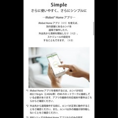 新品未使用 ルンバ980  ロボット掃除機 2の画像