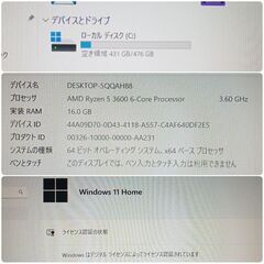 モンハンワイルズ推奨以上 極美品快適ゲーミングPC Ryzen RX6600XT SSD512GB メモリ16G Win11 0609の画像