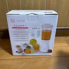 ミルミキサー　SMM-450Pの画像