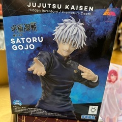 フィギュア鬼滅の刃の画像