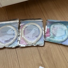 アイスリング３つ