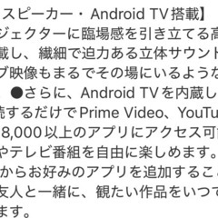18000LM 4K対応 Android TV搭載 270°回転 プロジェクターの画像