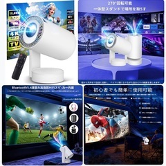 18000LM 4K対応 Android TV搭載 270°回転 プロジェクターの画像