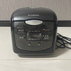 炊飯器