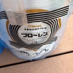 ビニール紐　結束バンド用の画像