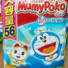 オムツ マミーポコ 大容量 ビッグ56枚