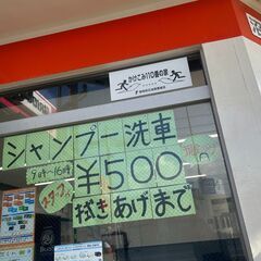 　沼津港目の前にある富士山の見えるENEOS - その他