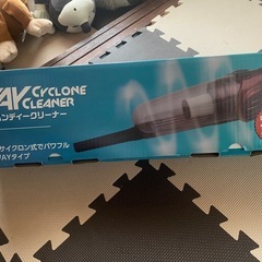 ⭐️お譲り先決まりました⭐️掃除機