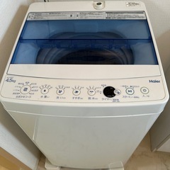 中古】古河市の洗濯機を格安/激安/無料であげます・譲ります