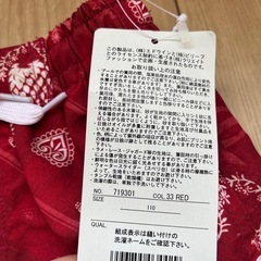 水着110センチの画像