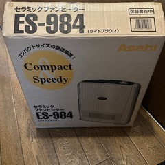 コンパクトセラミックファンヒーター