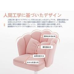 デスクチェア サロンチェア 残り1点！ パソコンチェア オフィスチェア の画像