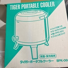 タイガーポータブルクーラー