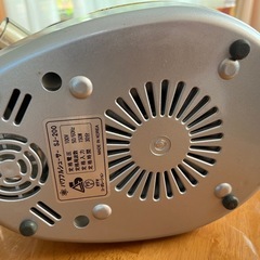 スロージューサージャンクの画像