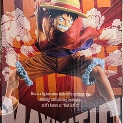 ワンピース  MAXIMATIC MONKEY. D.LUFFY...