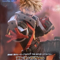 爆豪勝己 フィギュア　Trio Try it 劇場版　ヒロアカ