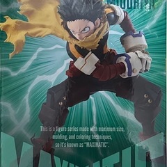 僕のヒーローアカデミア MAXIMATIC  IZUKU MID...