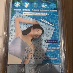 【新品】　冷却　ジェルマット　冷感　150×50