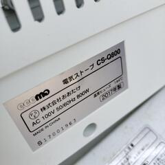 【2017年製】電気ストーブの画像