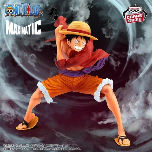 ONE PIECE MAXIMATIC ルフィ SPECIAL (UVERちゃん) 首里の
