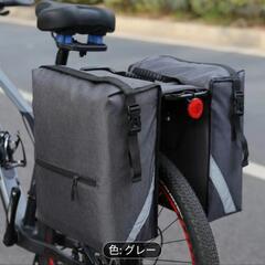 自転車バッグ