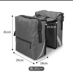 自転車バッグの画像