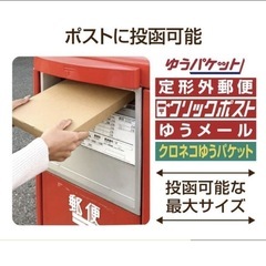 93枚 A4サイズ ダンボール 3cm対応 最大サイズ 箱 梱包箱 梱包資材の画像