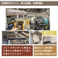 93枚 A4サイズ ダンボール 3cm対応 最大サイズ 箱 梱包箱 梱包資材の画像