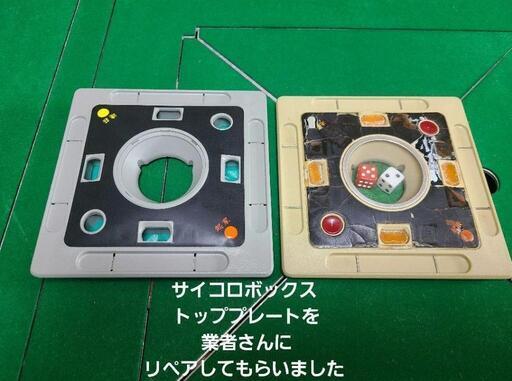 限定セールをすべて 全自動麻雀卓アモスコングバトル4枠整備済み❗マット洗浄❗動画 麻雀
