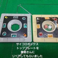 全自動麻雀卓　アモスコングバトル4枠　整備済み❗マット洗浄❗動画見れます。の画像